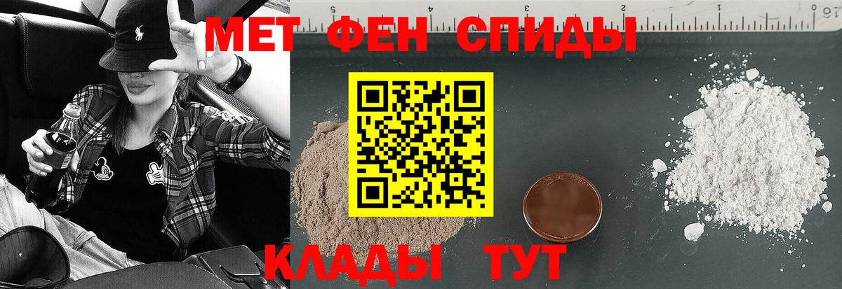 АМФ  Вход с VPN  Северобайкальск  Амфетамин 98% 