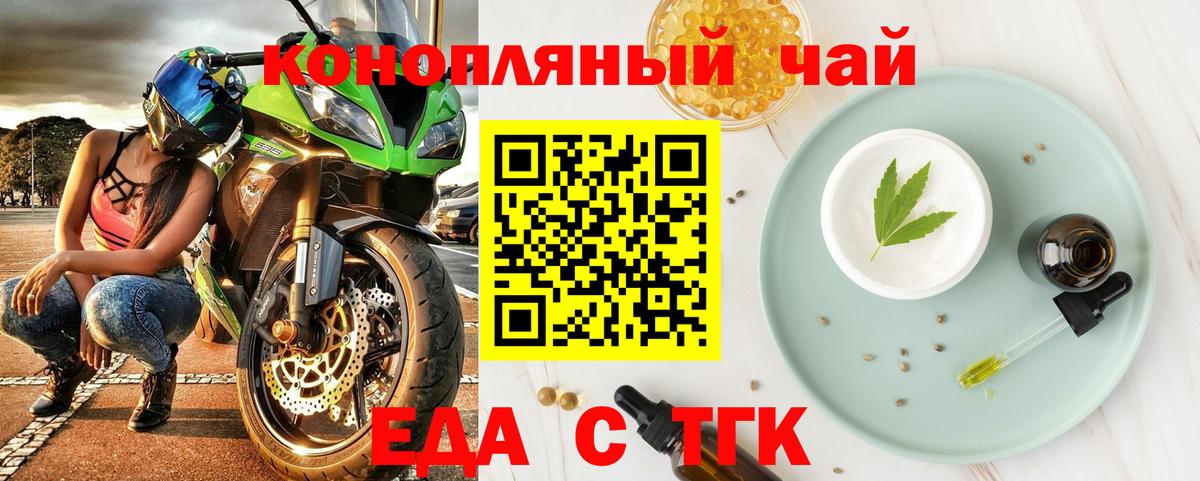 Canna-Cookies конопля Северобайкальск