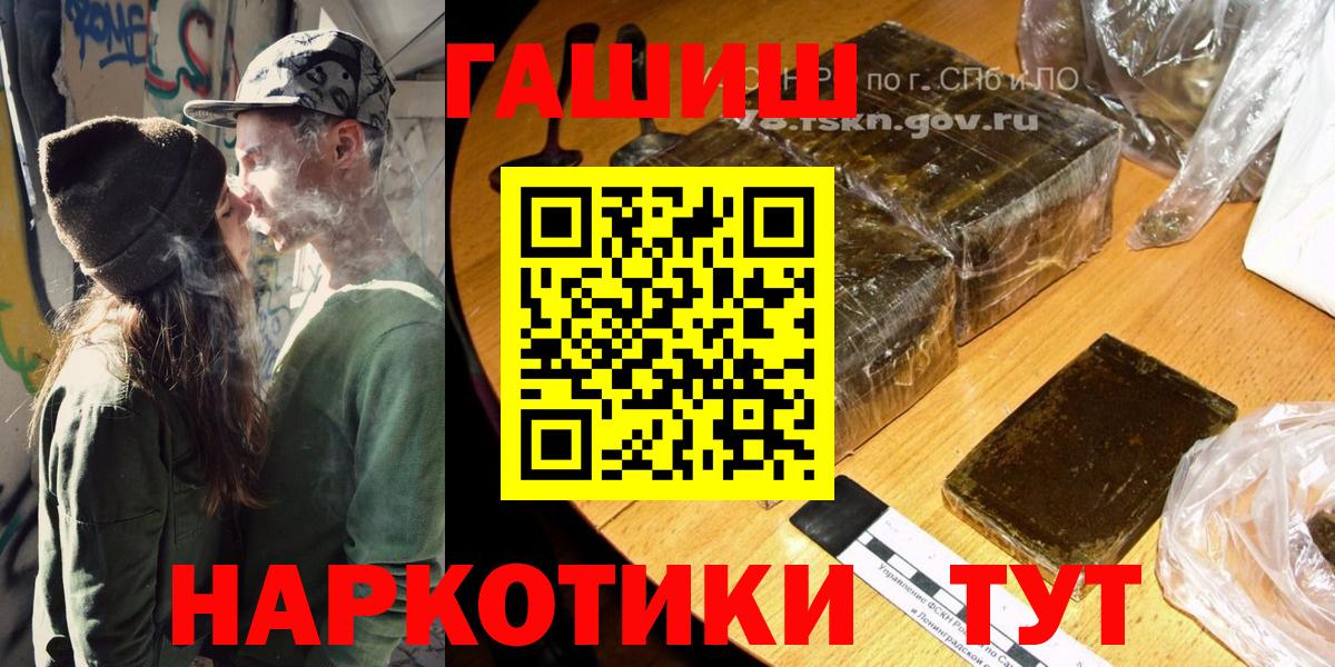 Гашиш VHQ Северобайкальск