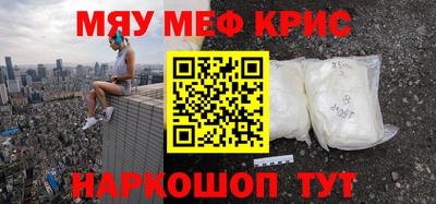 mdma Сланцы