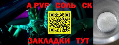 mdma Сланцы