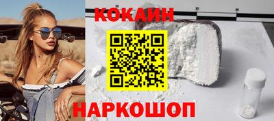 марихуана Славгород