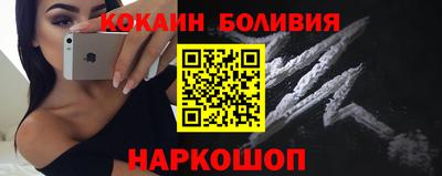 mdma Сланцы