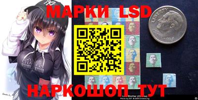 mdma Сланцы