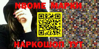 mdma Сланцы