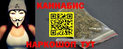 марихуана Славгород
