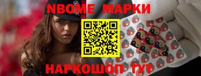 марихуана Славгород
