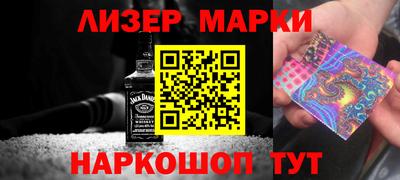 mdma Сланцы