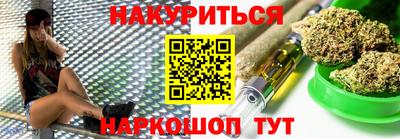 спайс Славянск-на-Кубани
