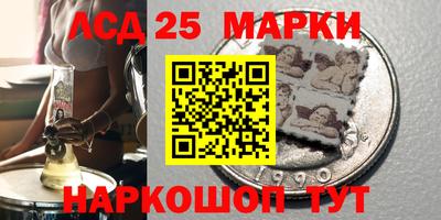 спайс Славянск-на-Кубани