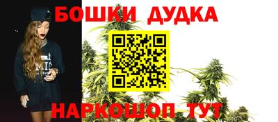 спайс Славянск-на-Кубани
