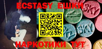 mdma Сланцы