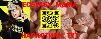 мефедрон Ставрополь