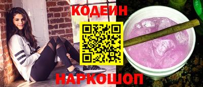 mdma Сланцы