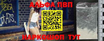 спайс Славянск-на-Кубани