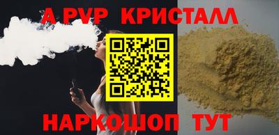 марихуана Славгород