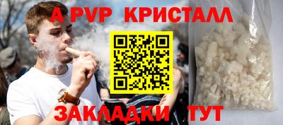 марихуана Славгород