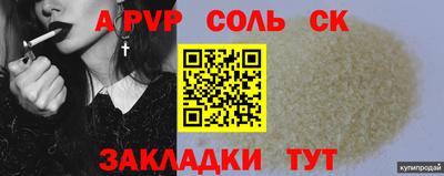 мескалин Старая Купавна