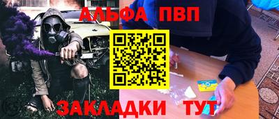 mdma Сланцы