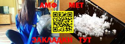 mdma Сланцы