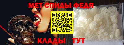спайс Славянск-на-Кубани