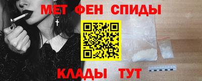 mdma Сланцы