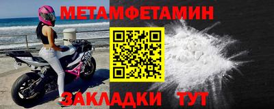 mdma Сланцы