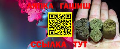 марихуана Славгород