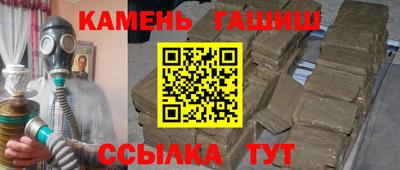 марихуана Славгород