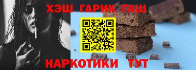 марихуана Славгород