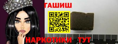 марихуана Славгород