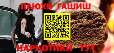 марихуана Славгород