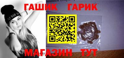 mdma Сланцы