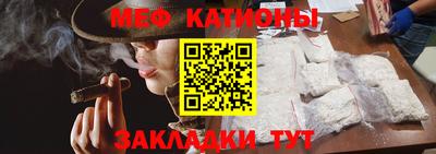 марихуана Славгород