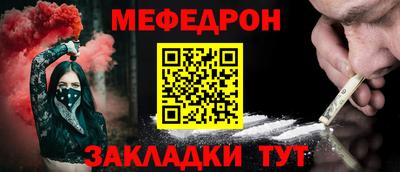 mdma Сланцы