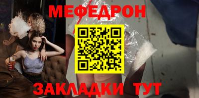марихуана Славгород