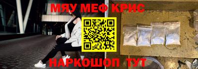 mdma Сланцы