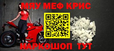 mdma Сланцы