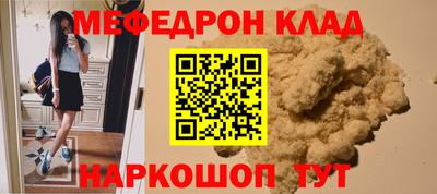 mdma Сланцы