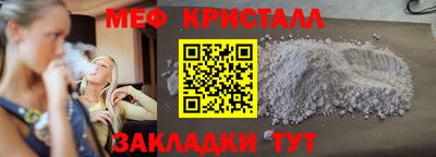 марихуана Славгород