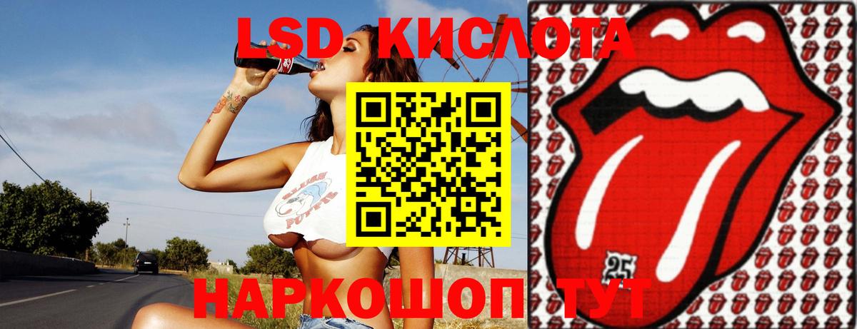 Гашиш Северобайкальск