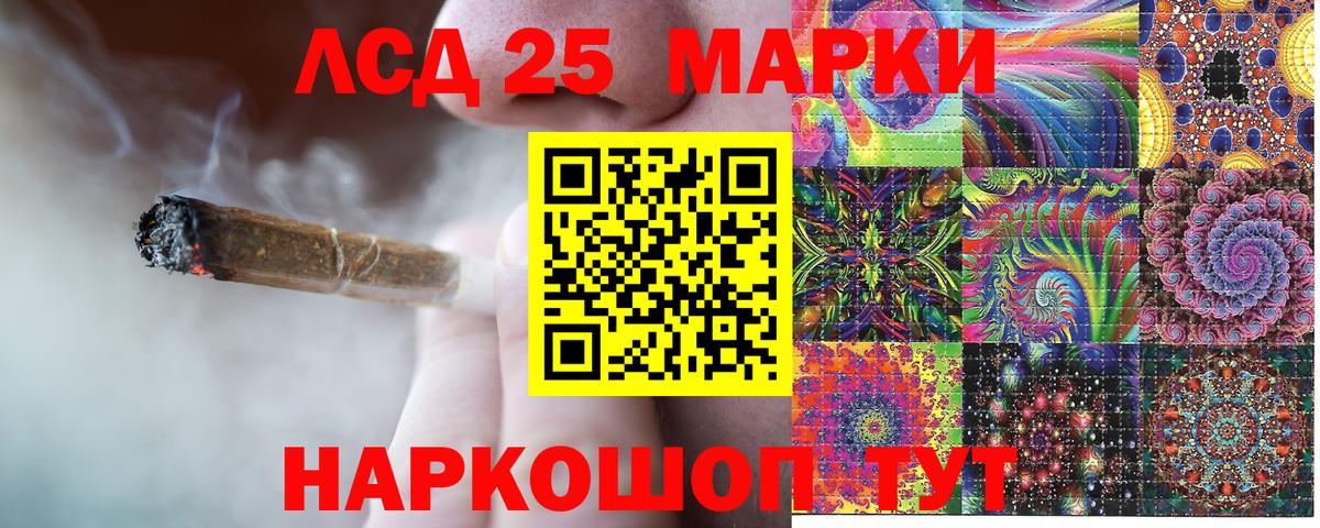 Каннабис  МДМА  Северобайкальск  Вход с VPN  Меф кристаллы  Гашиш  Cocaine  ГАШ 