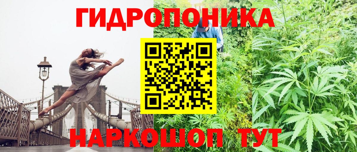 Северобайкальск  МАРИХУАНА LSD WEED  Конопля SATIVA & INDICA  Шишки марихуана тримм  Бошки Шишки AK-47  Вход с VPN 